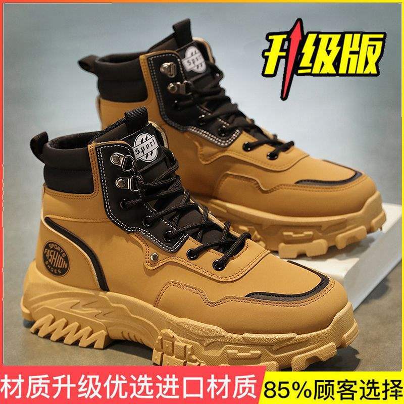 Men'S Shoes Autum British High-Top Boots Men'S Versatile Thick-Soled Sports And Leisure Outdoor Work Boots - Image 1
