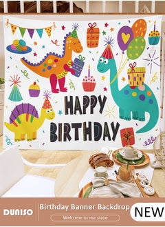 DUNISO Dinosaur Birthday Banner for Kids, Dinosaur Happy Birthday Photography Background, Watercolor Cartoon Dinosaur Birthday Party Backdrop Tapestry, Foldable Dinosaur Theme Background Cloth for Birthday Party Decoration Supplies  - Image 1