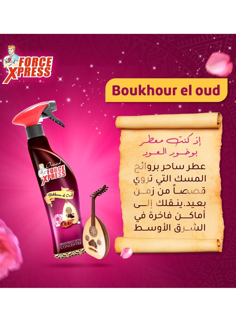  فورس إكسبرس فورس إكسبريس معطر بخور العود 250مل - Image 4