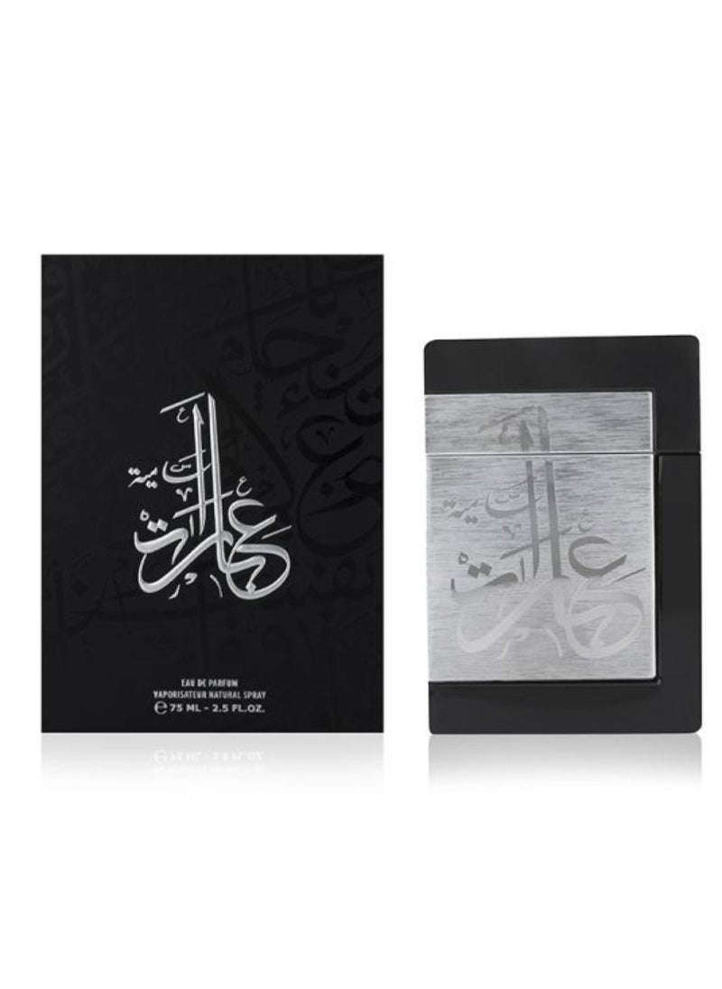 الماجد للعود - عطر عبارات سامية  75 مل - Image 1