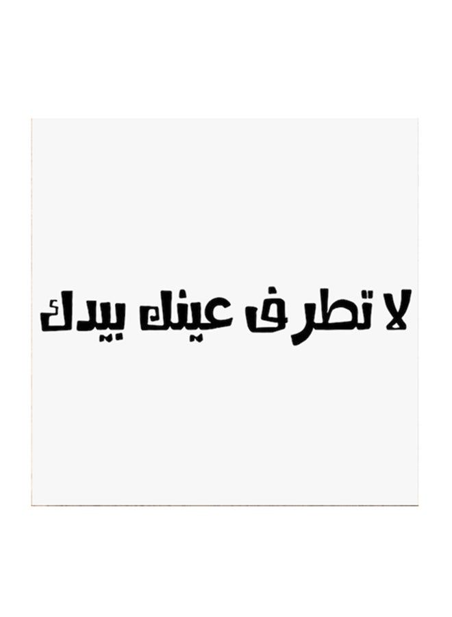 RYN Saudi Proverbs MDF Wall Art White/Black 30 x 30cm - Image 2