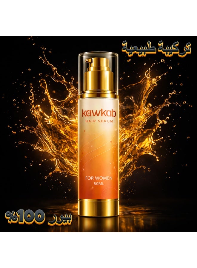 kawkab hair serum for women - Image 2