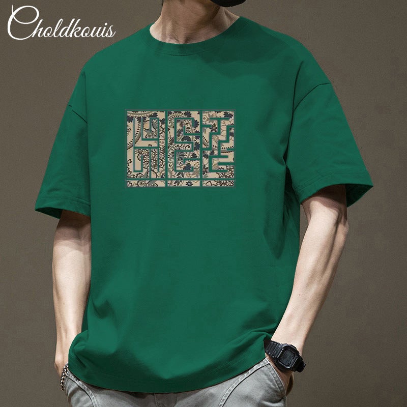 Generic Vintage American Heavyweight Tee for Men Summer Oversize Dark Green -2208 Short Sleeves -100% Cotton
