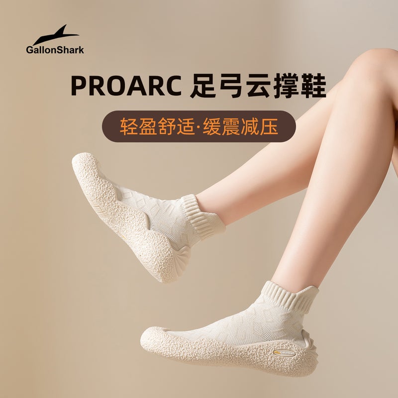 GallonShark ProArc Arch Support Training Shoes - Image 2