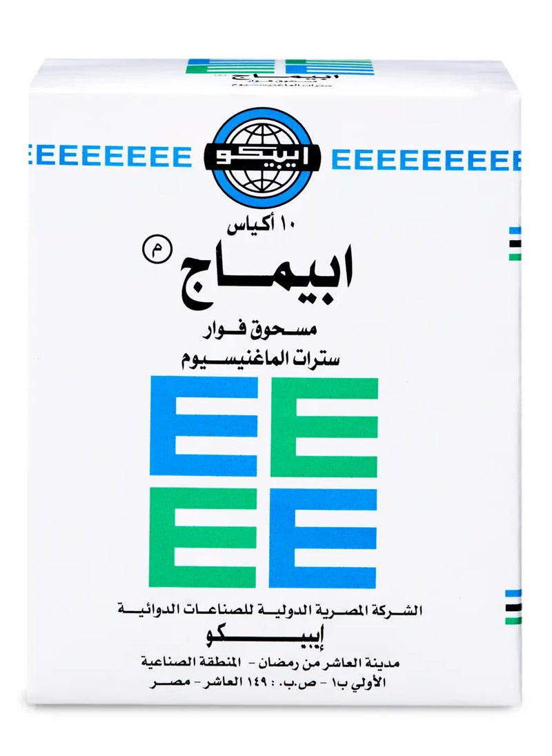 إبيماج ابيماج 10 أكياس  - Image 1