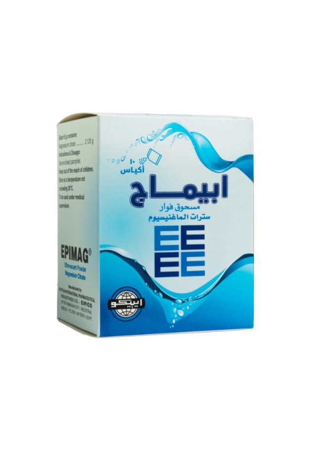 إبيماج ابيماج 10 أكياس - Image 3