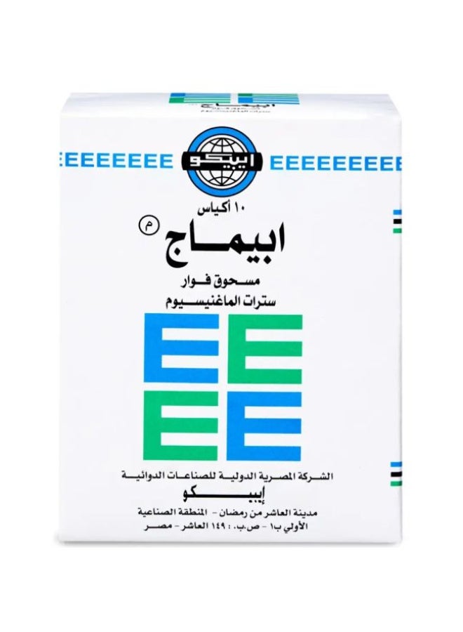 إبيماج ابيماج 10 أكياس - Image 1