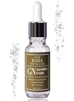 Cos De BAHA Cos De BAHA 94% Galactomyces Serum 30ml  - Image 2