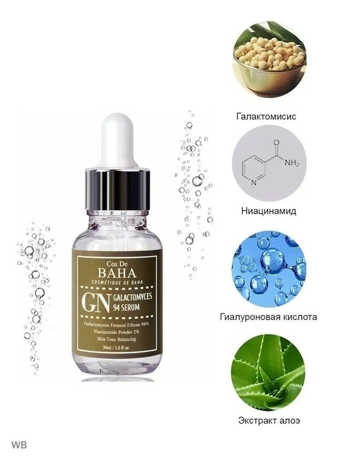 Cos De BAHA 94% Galactomyces Serum 30ml - pzsku/ZC19E6EAAD22F9D96727CZ/45/_/1734607747/da5f8e18-d040-49a2-a5f3-50c3c341e020