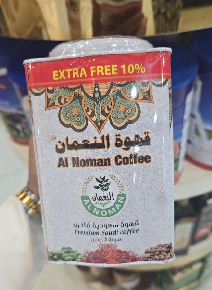 Al-Nu'man Saudi Coffee 500g