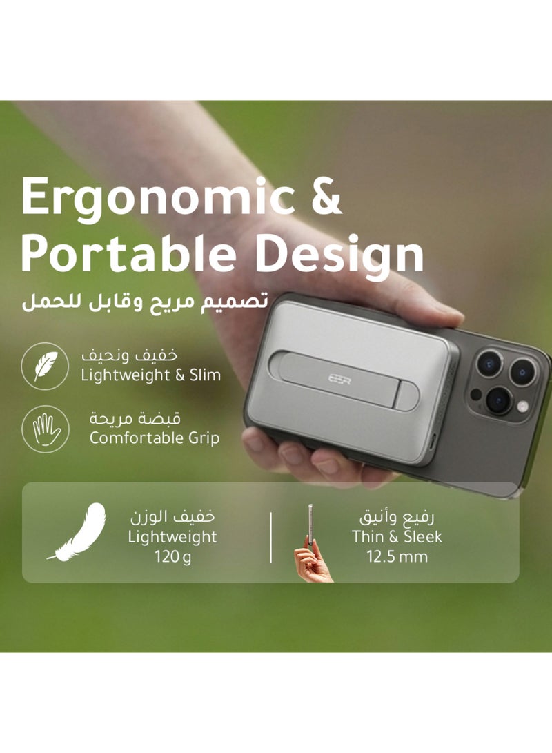 اي اس ار ESR بطارية شحن ماج سيف متنقلة 5000mAh (Qi2 معتمد) شحن لاسلكي سريع 15 واط، مع مسند قابل للطي، شاحن MagSlim بقوة 20 واط، تيتانيوم 5000 mAh - Image 3