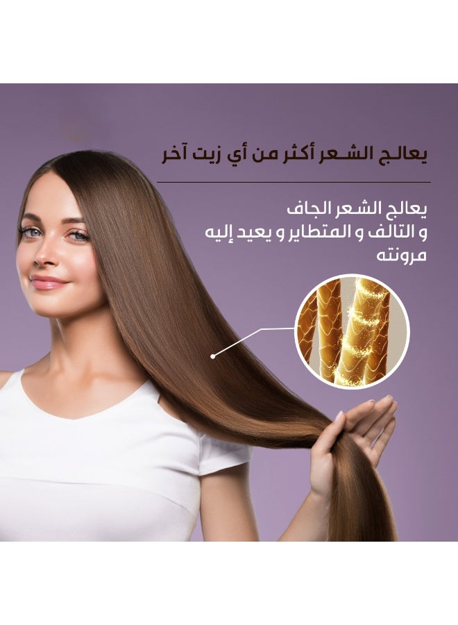 إكزوتك ايكزويتك كريم زيت الأرغان المغذي والمعالج للشعر 200مل - Image 4