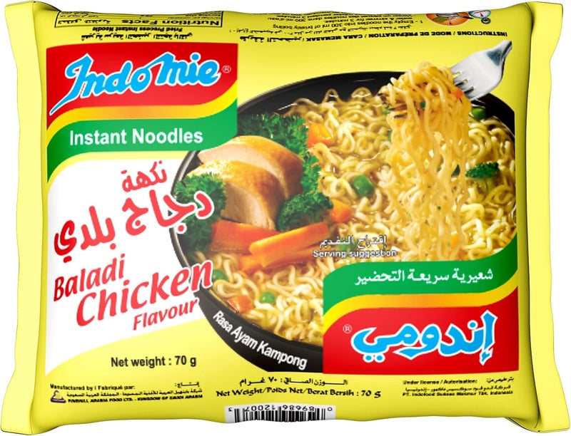 Indomie Instant Noodles - Chicken Flavour (Pack of 10) - Image 4