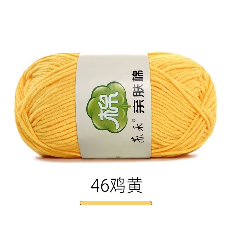 5-Ply Combed Milk Cotton Yarn, Skin-Friendly Soft Yarn for Crochet, Knitting, Baby & Children's DIY Crafts - Medium  Thick