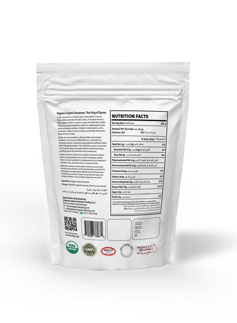 HILS Hils Ceylon Organic Cinnamon Sticks 100gm SriLankan Dalchini Sticks |World's Finest Ceylon Cinnamon Quills  - Image 2