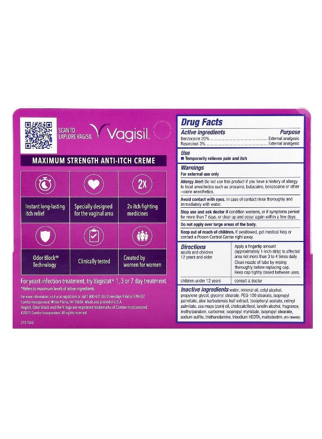 Vagisil فاجيسيل، كريم مضاد للحكة، أقصى قوة، 1 أونصة (28 جرام) - Image 3