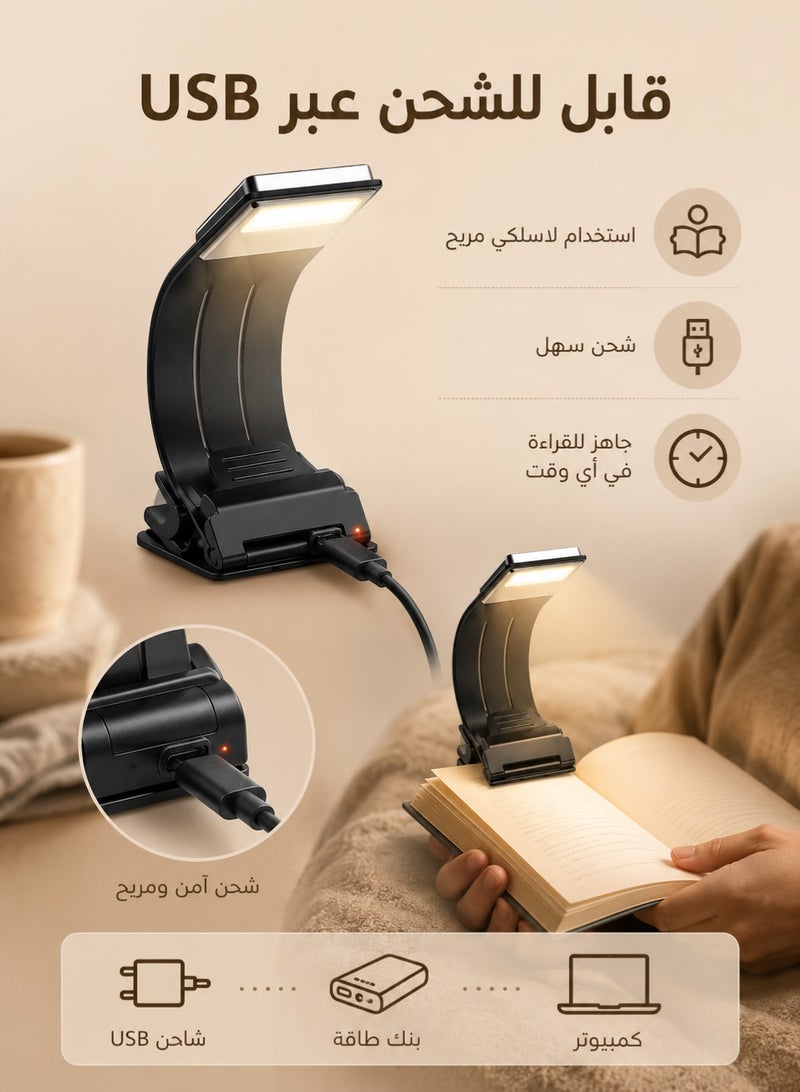 اوليو مصباح قراءة LED قابل للشحن بمشبك، 3 مستويات إضاءة مريحة للعين بدون وميض، رقبة مرنة 360 درجة ومشبك ثابت للكتب والقراءة في السرير والدراسة والسفر، أسود - Image 3