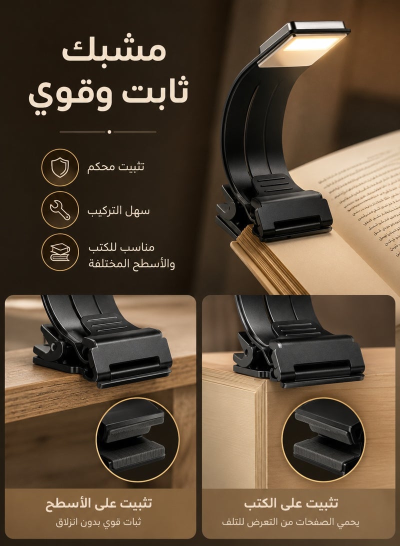 اوليو مصباح قراءة LED قابل للشحن بمشبك، 3 مستويات إضاءة مريحة للعين بدون وميض، رقبة مرنة 360 درجة ومشبك ثابت للكتب والقراءة في السرير والدراسة والسفر، أسود - Image 4