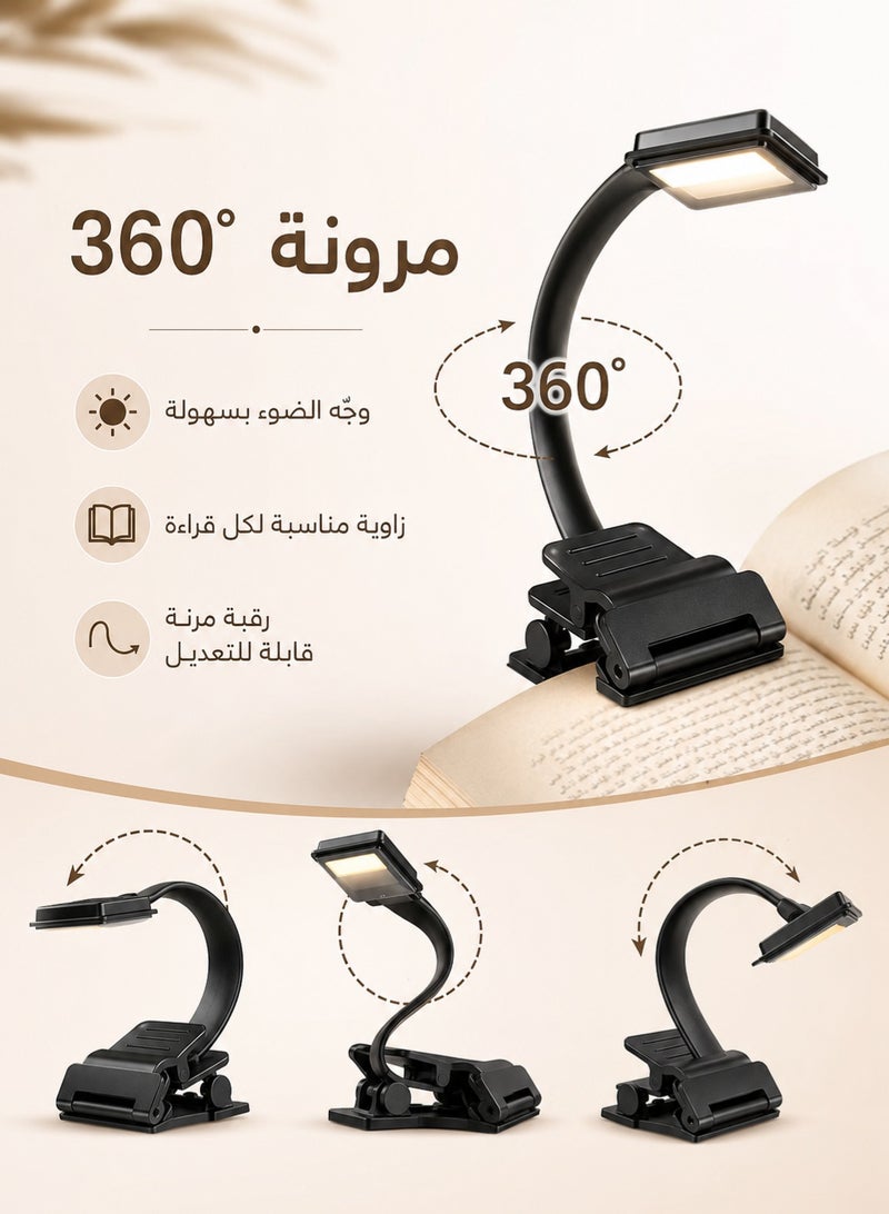 اوليو مصباح قراءة LED قابل للشحن بمشبك، 3 مستويات إضاءة مريحة للعين بدون وميض، رقبة مرنة 360 درجة ومشبك ثابت للكتب والقراءة في السرير والدراسة والسفر، أسود - Image 5