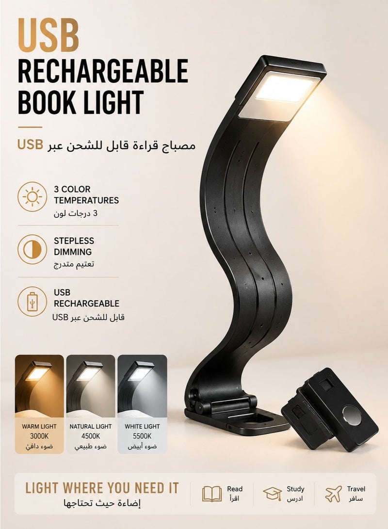 اوليو مصباح قراءة LED قابل للشحن بمشبك، 3 مستويات إضاءة مريحة للعين بدون وميض، رقبة مرنة 360 درجة ومشبك ثابت للكتب والقراءة في السرير والدراسة والسفر، أسود - Image 1