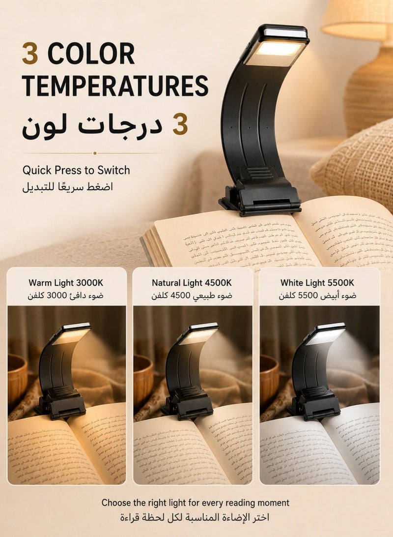 اوليو مصباح قراءة LED قابل للشحن بمشبك، 3 مستويات إضاءة مريحة للعين بدون وميض، رقبة مرنة 360 درجة ومشبك ثابت للكتب والقراءة في السرير والدراسة والسفر، أسود - Image 3