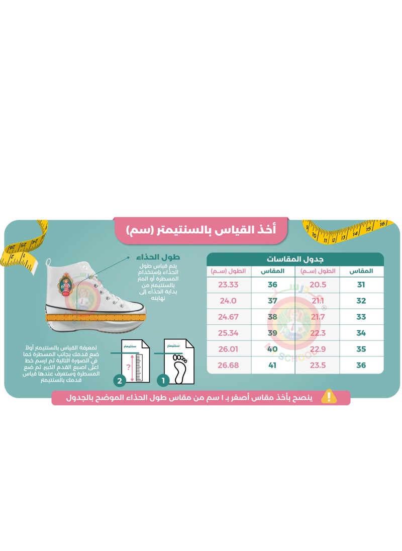 بوكس مدرستي وردي - pzsku/ZC1A2749141DD7133B52DZ/45/_/1699713335/f4a1c406-0876-41c7-b7d3-d643666965e3