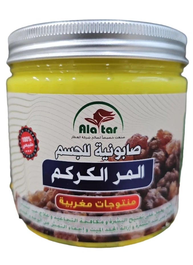 alattar Bitter Turmeric Body Soap 521 g 