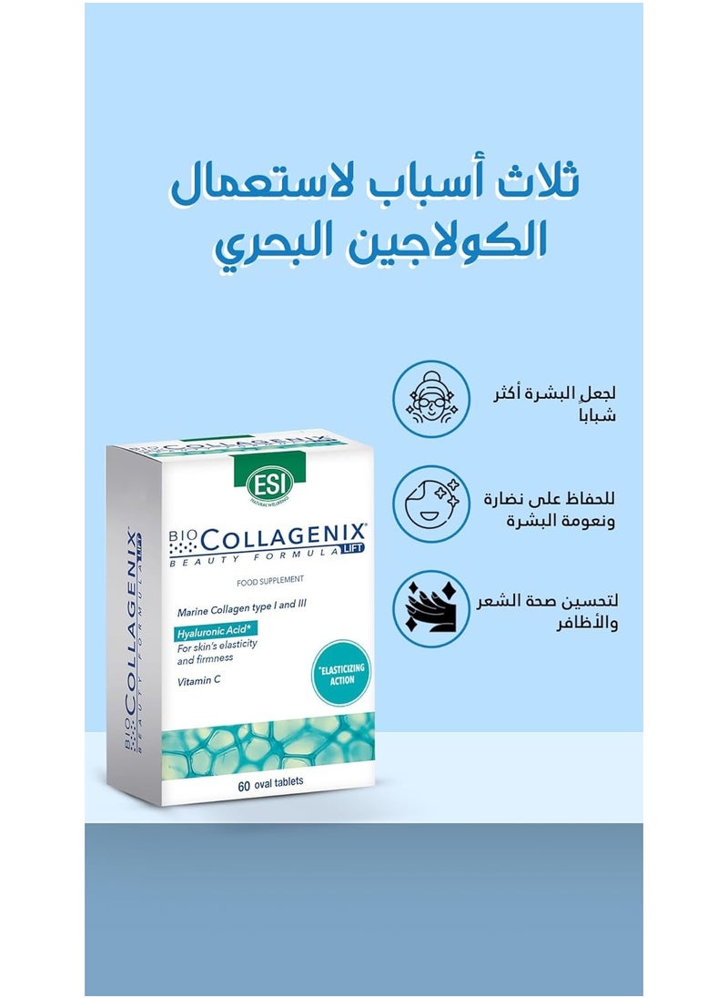 BIOCOLLAGENIX Hydrolyzed Marine Collagen Supplement, 60 Tablets- Enhances Skin Firmness, Elasticity & Hydration, Antioxidant Rich with Resveratrol, Boost Collagen Production & Protects From Stress  - Image 3