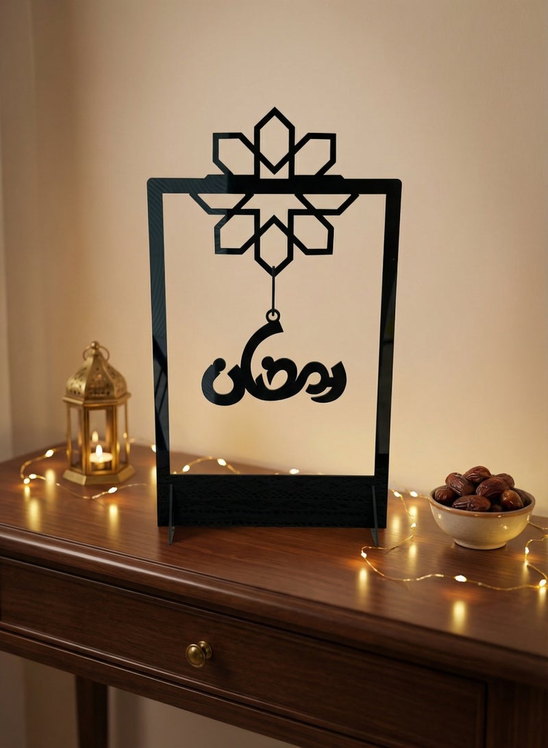 لوحة ستاند ديكور من الأكريليك يحمل كلمة رمضان معلقة داخل شكل زخرفي - Image 2