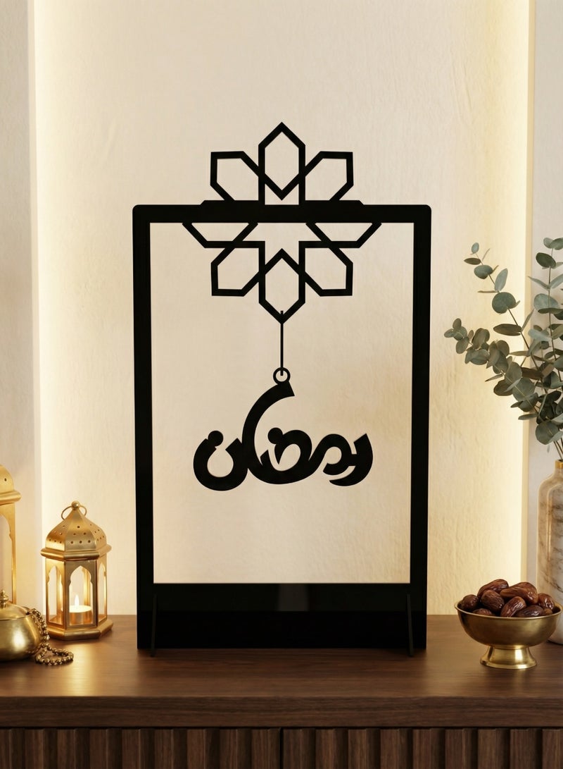 لوحة ستاند ديكور من الأكريليك يحمل كلمة رمضان معلقة داخل شكل زخرفي - Image 1