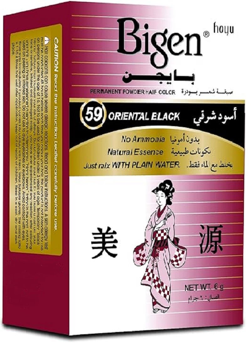 Bigen Permanent Hair Color - Oriental Black code# 59 - Image 1