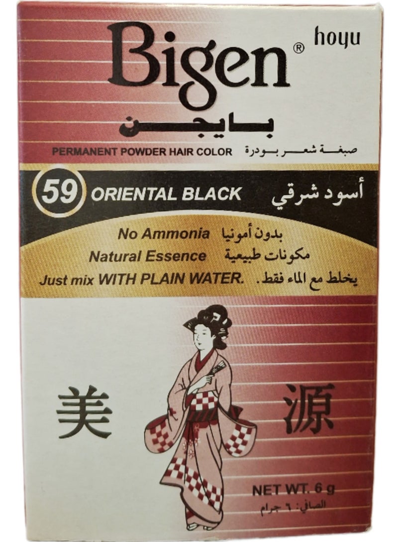 Bigen Permanent Hair Color - Oriental Black code# 59 - Image 2