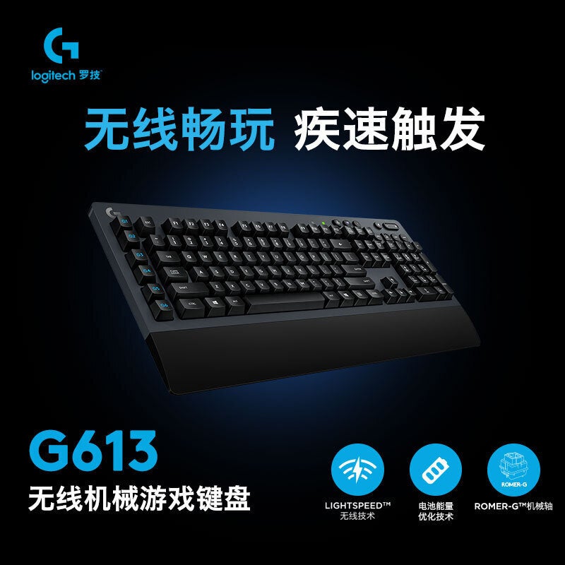 لوغيتك G613 لوحة مفاتيح ميكانيكية لايت سبيد مزدوجة الوضع بلوتوث للألعاب - Image 2