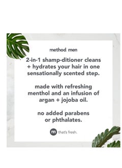 Method Method Men 2-in-1 Shampoo and Conditioner, Sea and Surf, Paraben and Phthalate Free, 14 fl oz, 1 Ct  - Image 3