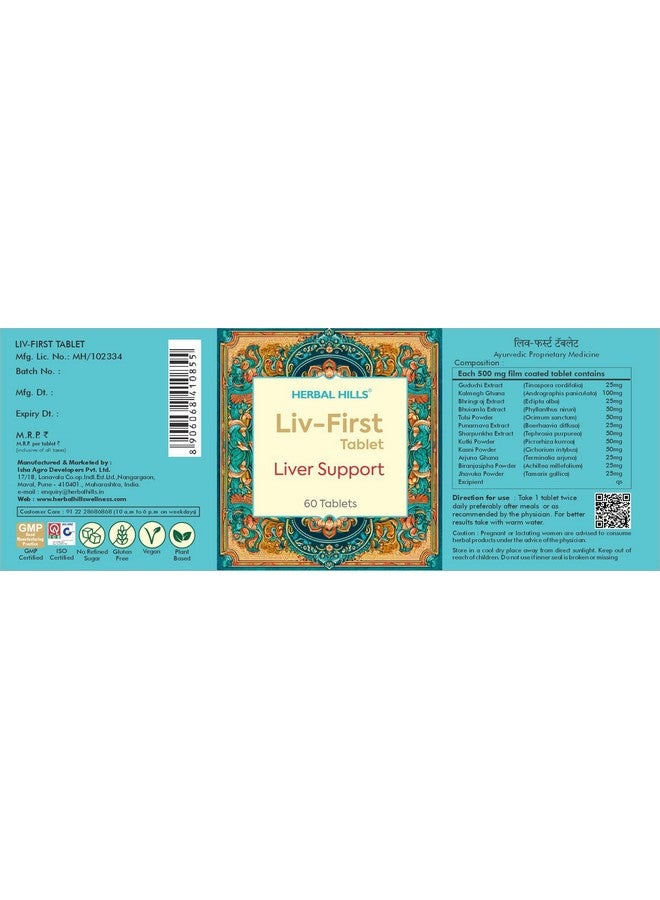 Herbal Hills LIV First Liver Support 60 Tablets (Pack of 1) - Image 2