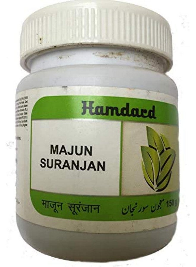 عبوة مسحوق حمدرد ماجون سورانجان من 2 (150 جرام لكل منها)