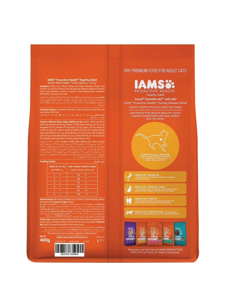 Iams Healthy Adult Compelete And Balanced Nutrition For Cats 400g  - Image 2