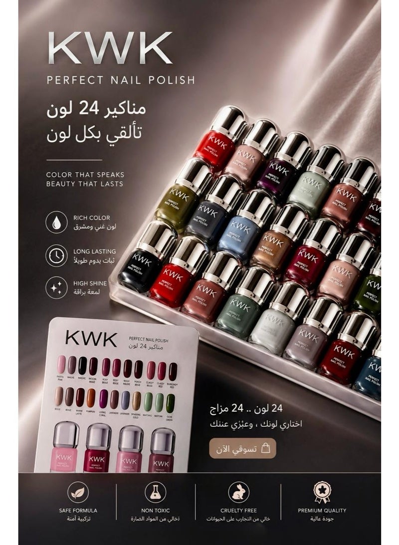 KWK 24-piece multi-colored nail polish set - Image 2