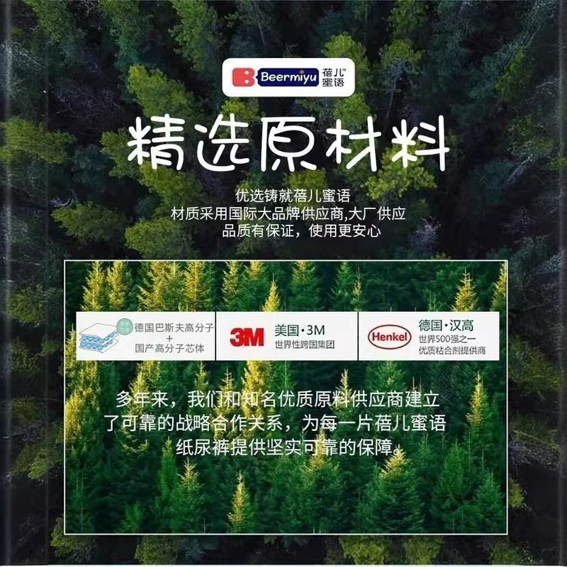 Beiermiyu All-In-One Pull-Up Pants Baby Diapers Thin Diapers For Boys And Girls Toddler Pants Breathable And Lightweight - Image 3