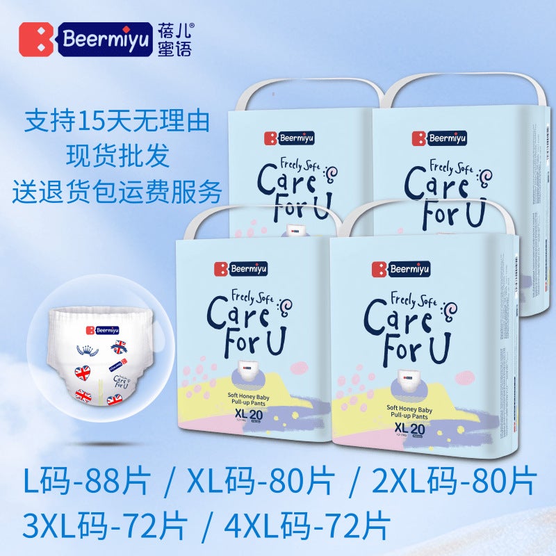 Beiermiyu All-In-One Pull-Up Pants Baby Diapers Thin Diapers For Boys And Girls Toddler Pants Breathable And Lightweight - Image 2