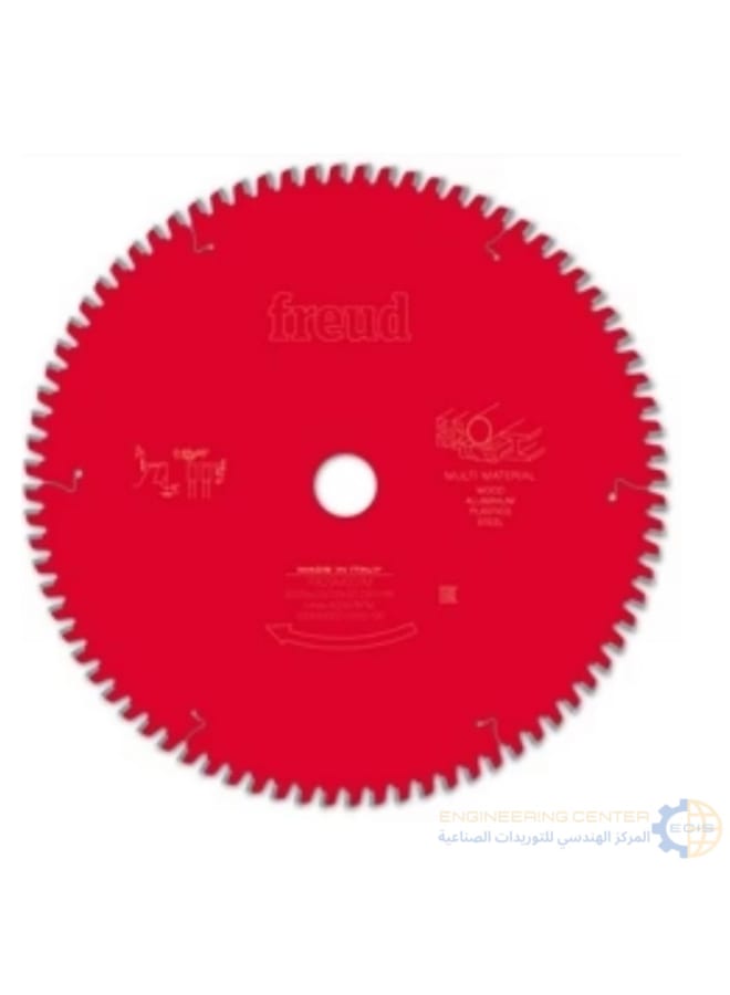 صينية الومنيوم 12.2 بوصة 80 سنة freud ايطالي