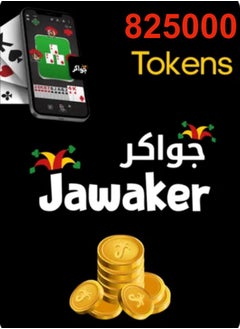Jawaker - 825000 Token with booster (Digital Code) via Email