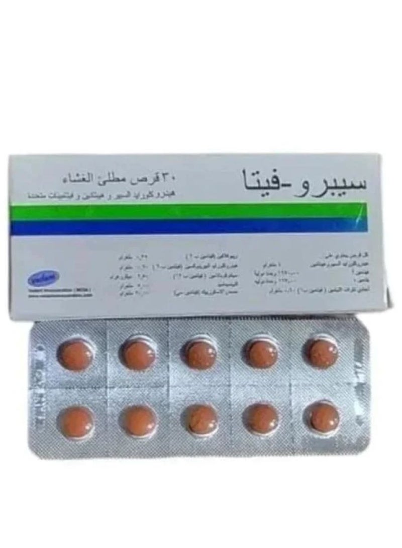 AINA Sprovita 30 tablets for weight gain