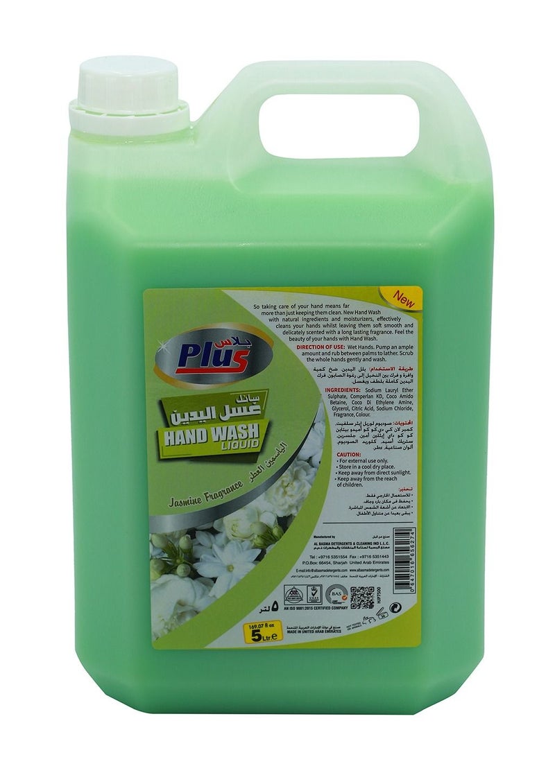 بلاس بَلَس غسول يدين سائل برائحة الياسمين - Image 1