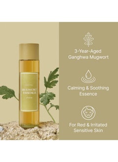 I'M FROM [I'm From] Mugwort Essence 5.4 Fl Oz | 100% Vegan Mugwort Extract - Soothe Sensitive and Irritated Skin, Redness Relief, Refreshing, Korean Hydrating toner | All Skin Types, PETA approved  - Image 2