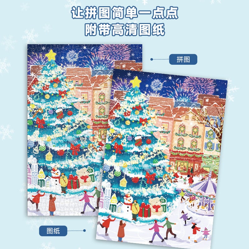 Ancient Original 1000 Piece Puzzle Adult Decompression Relief Puzzle Christmas Tree Decorative Painting Hanging Picture Gift - Image 5