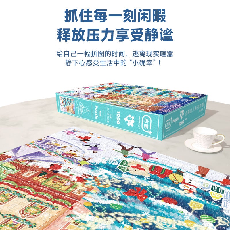 Ancient Original 1000 Piece Puzzle Adult Decompression Relief Puzzle Christmas Tree Decorative Painting Hanging Picture Gift - Image 3