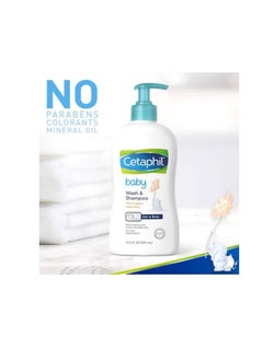 Cetaphil Baby Wash And Shampoo  - Image 5