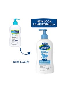 Cetaphil Baby Wash And Shampoo  - Image 2