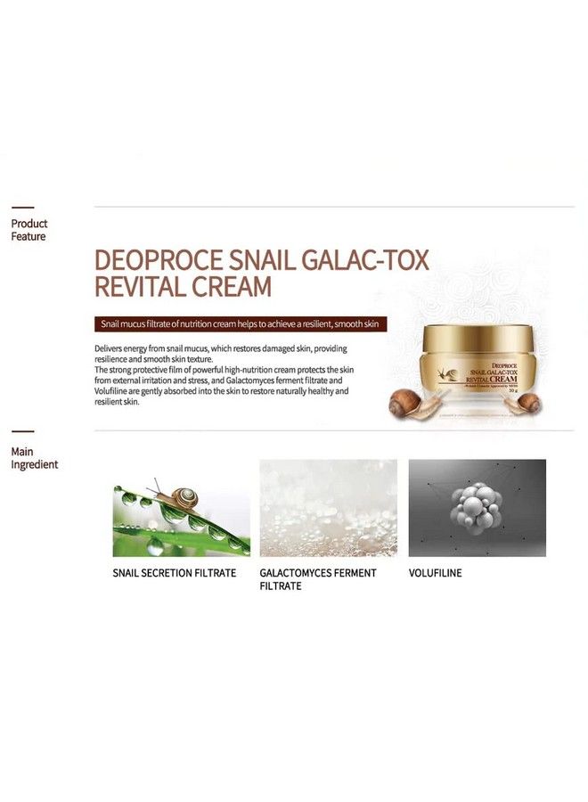 DEOPROCE كريم جلاكتوكس الفاخر لتنقية إفرازات الحلزون للعناية بالبشرة الكورية مع فلتر تخمير الجلاكتوميس كريم فولوفيلين متعدد الوظائف مضاد للتجاعيد ومرطب عميق - Image 4
